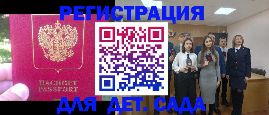пропишу в квартире в Краснокаменске